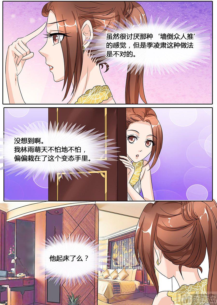 第46话-第46话