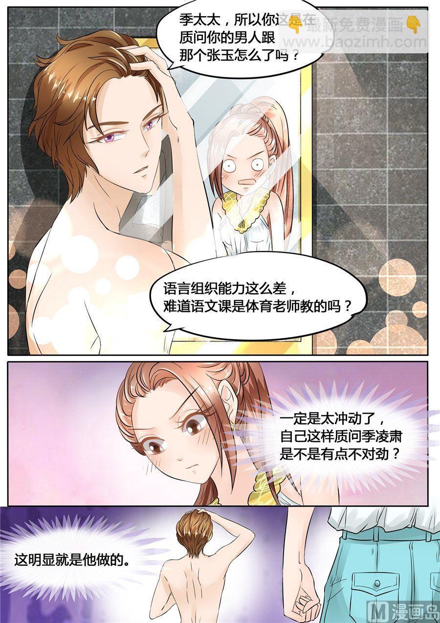 第48话-第48话