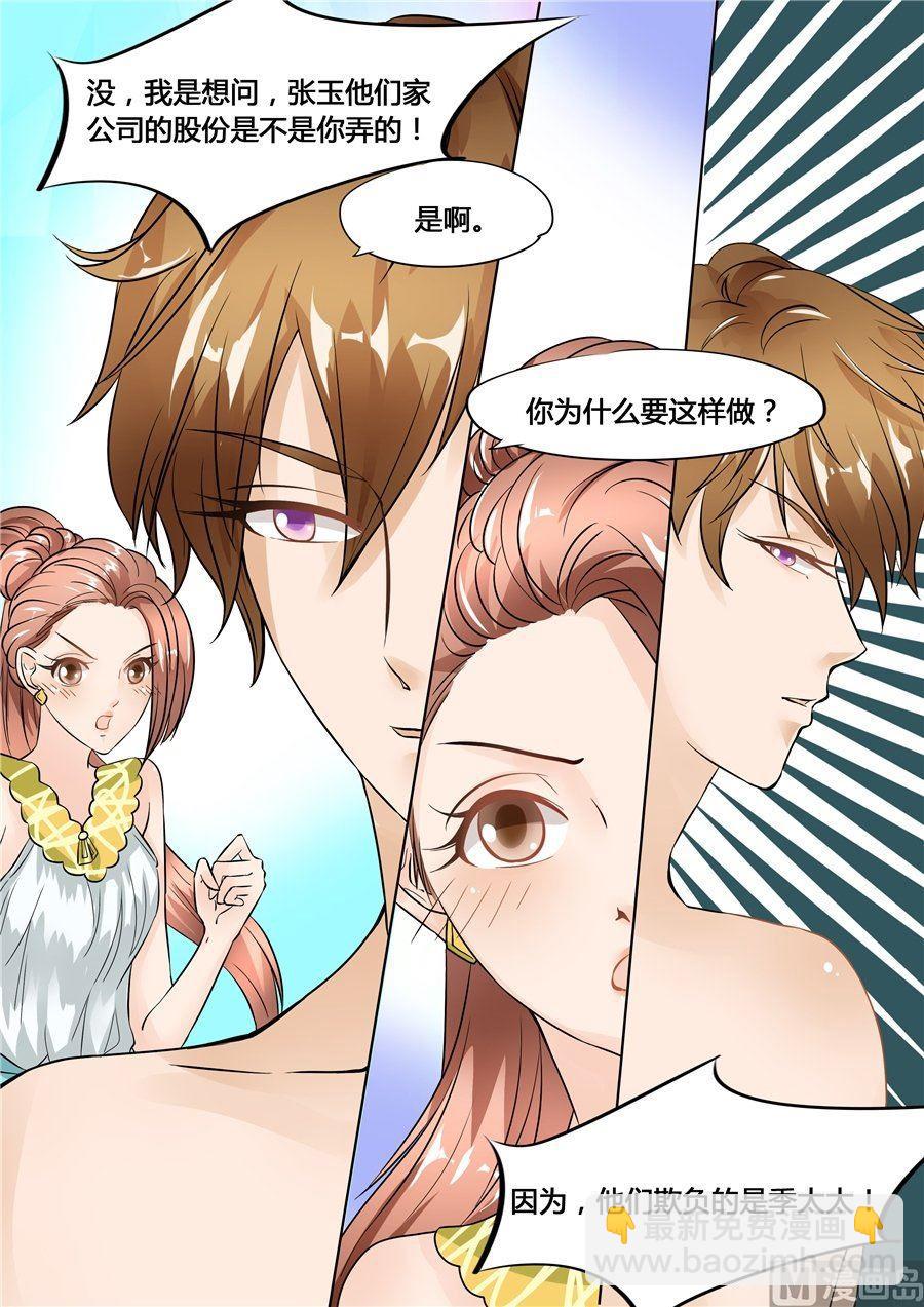 第48话-第48话