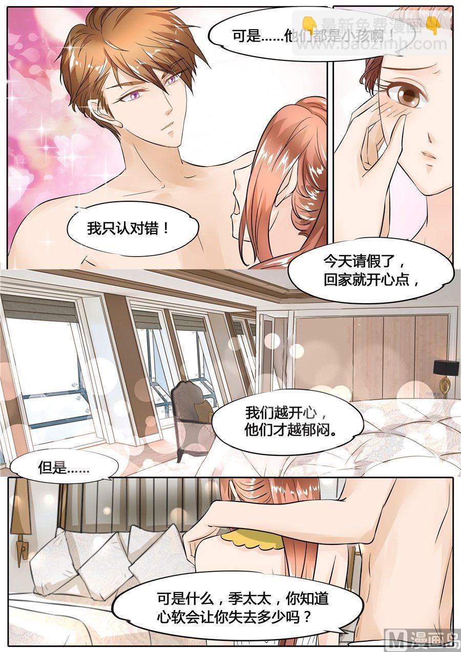第48话-第48话