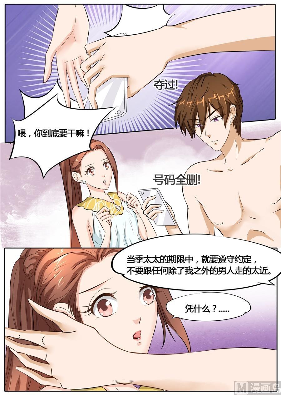 第50话-第50话