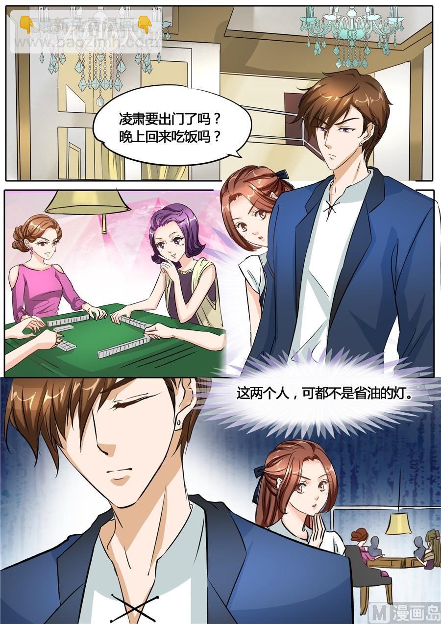 第50话-第50话