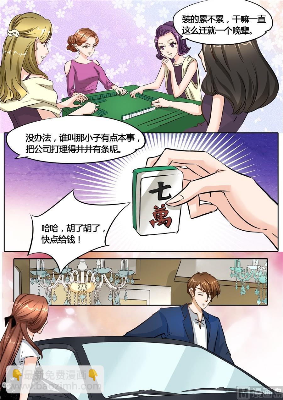 第50话-第50话