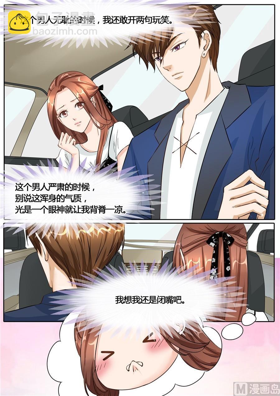 第50话-第50话