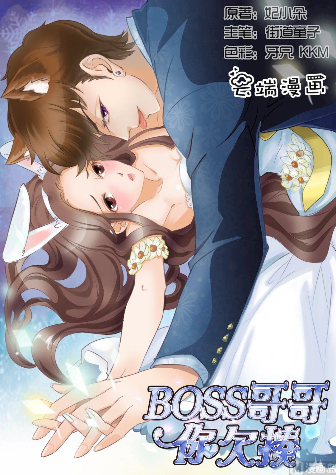 第6话-第6话