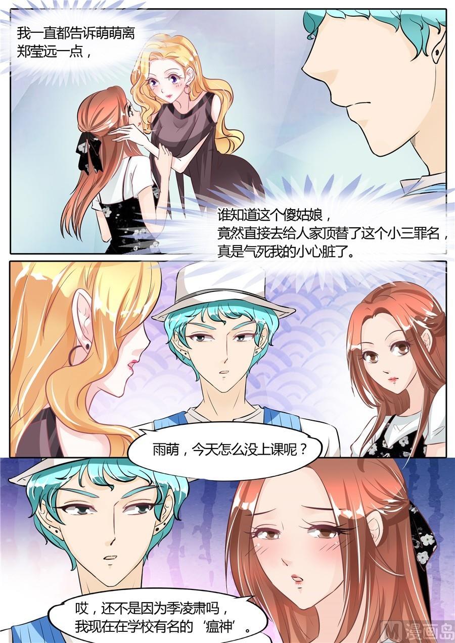 第52话-第52话