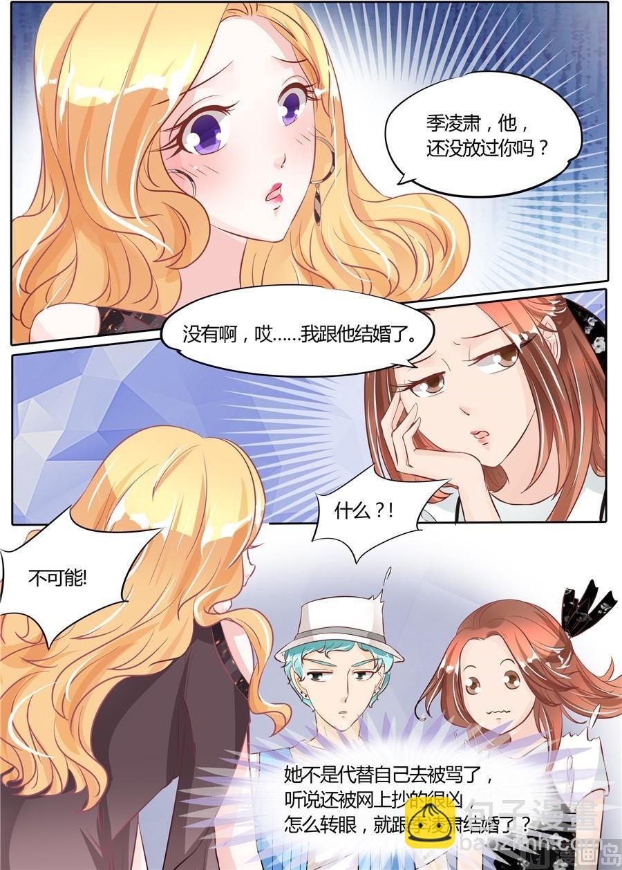 第52话-第52话