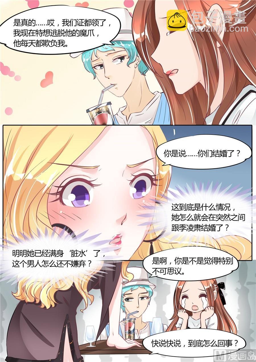 第52话-第52话