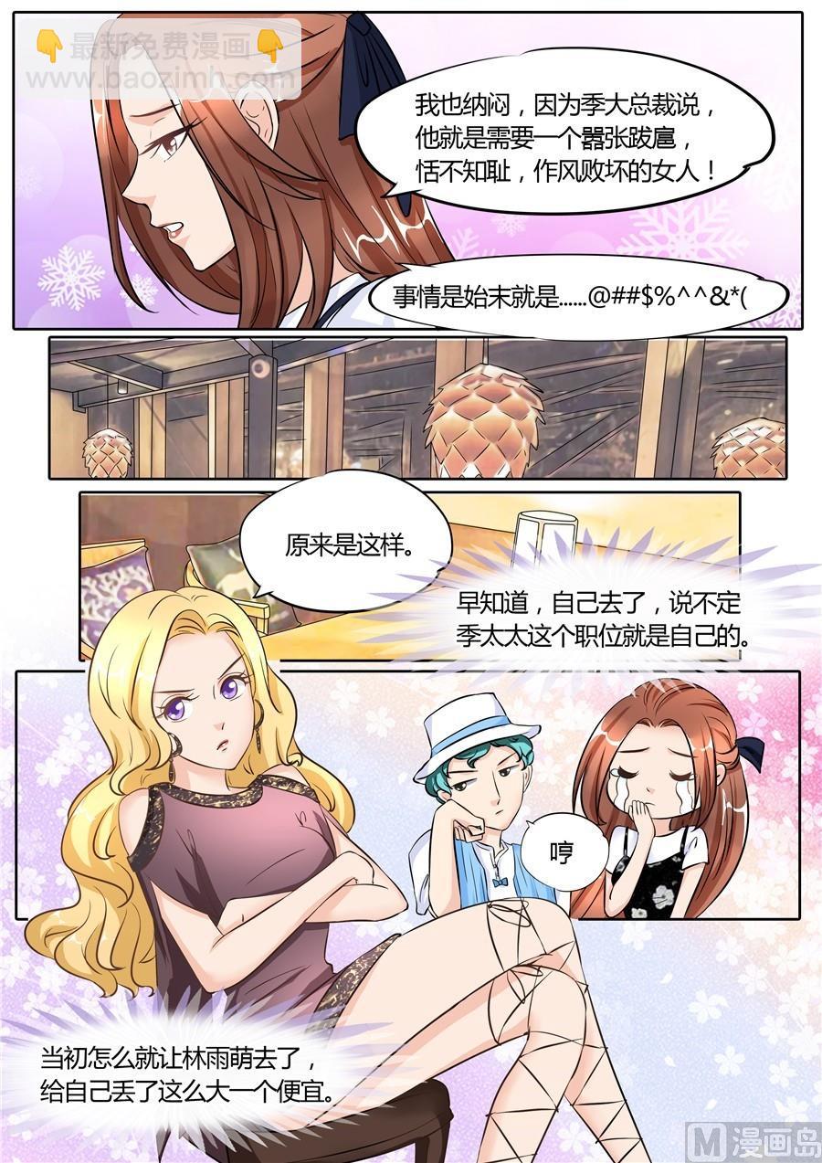 第52话-第52话