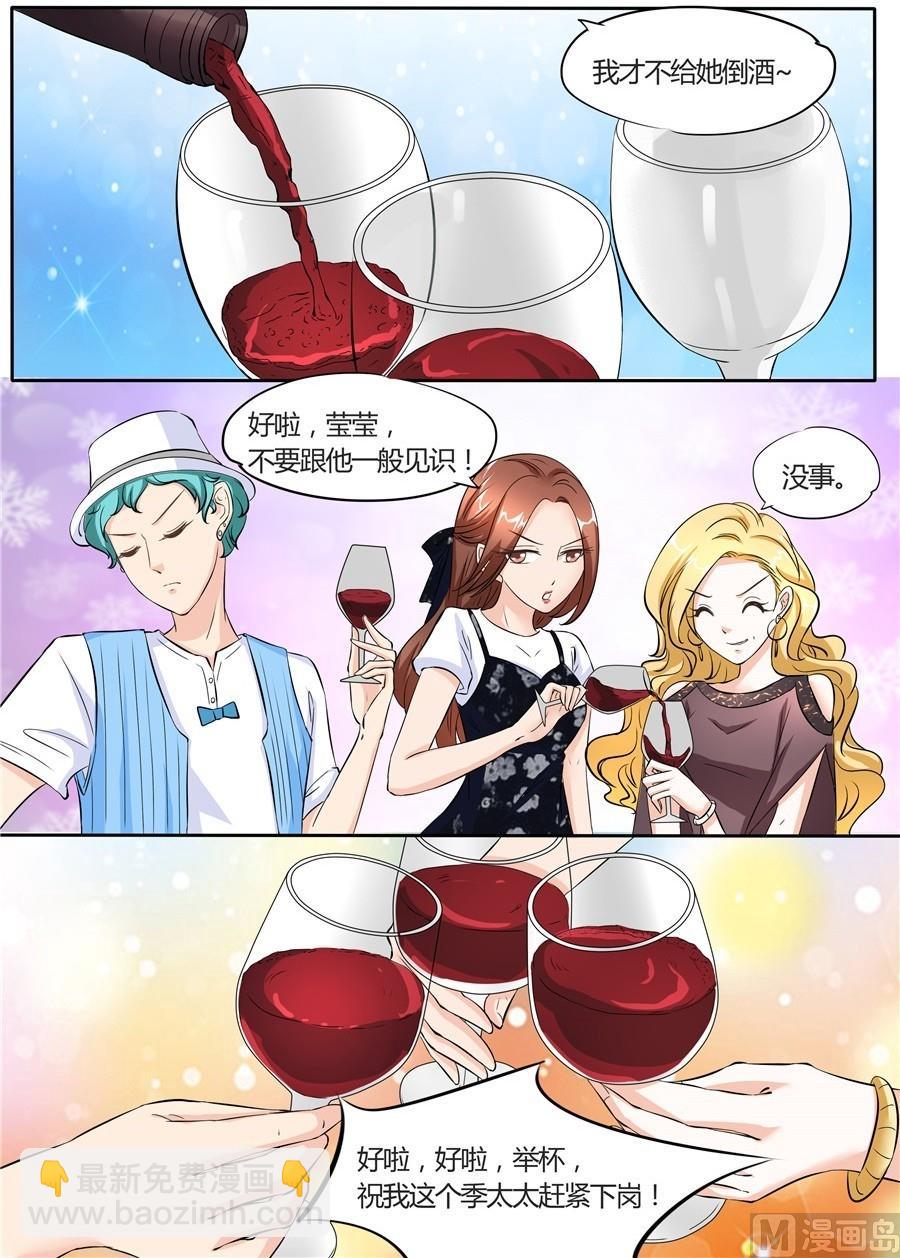 第52话-第52话