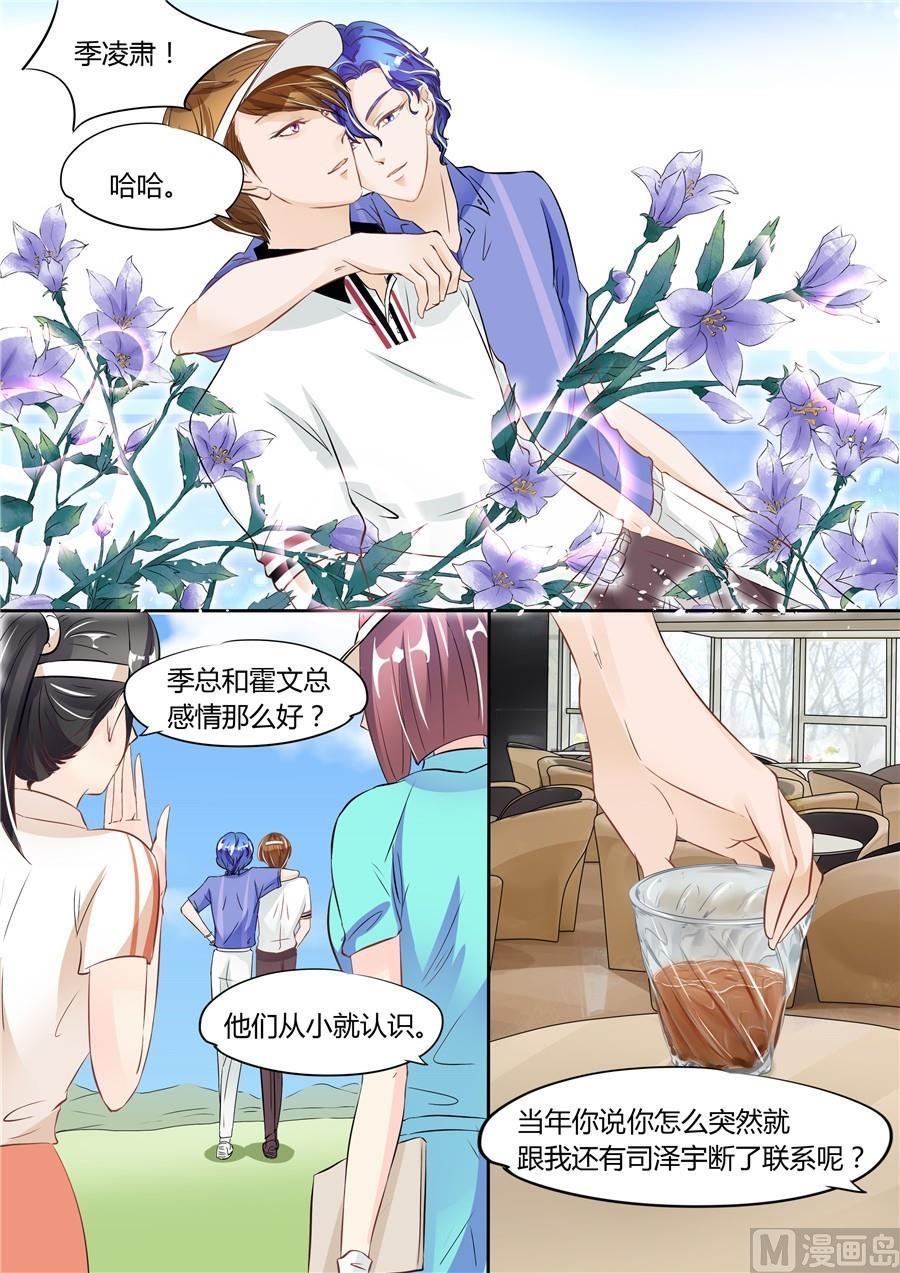 第54话-第54话
