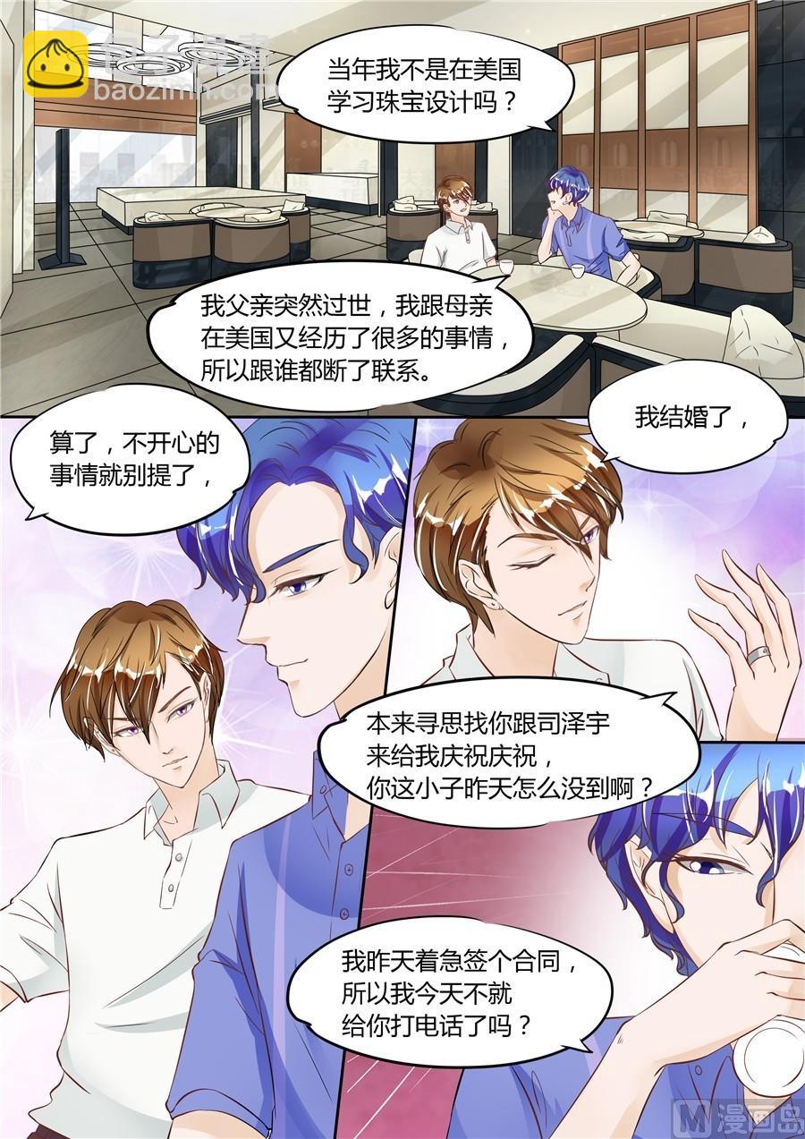 第54话-第54话