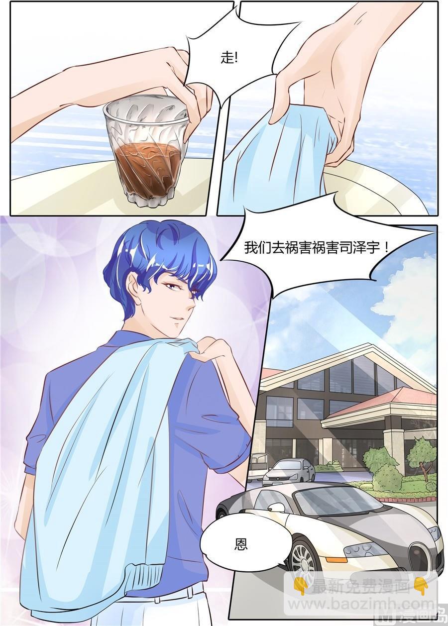第54话-第54话