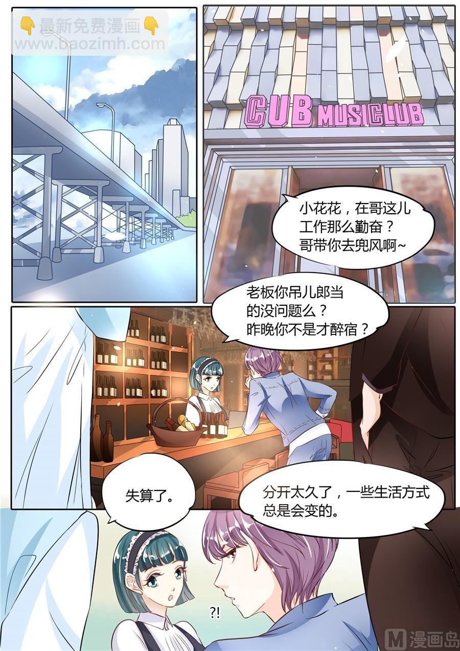 第54话-第54话