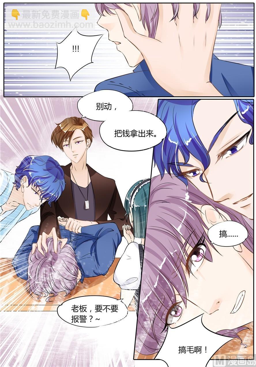 第54话-第54话