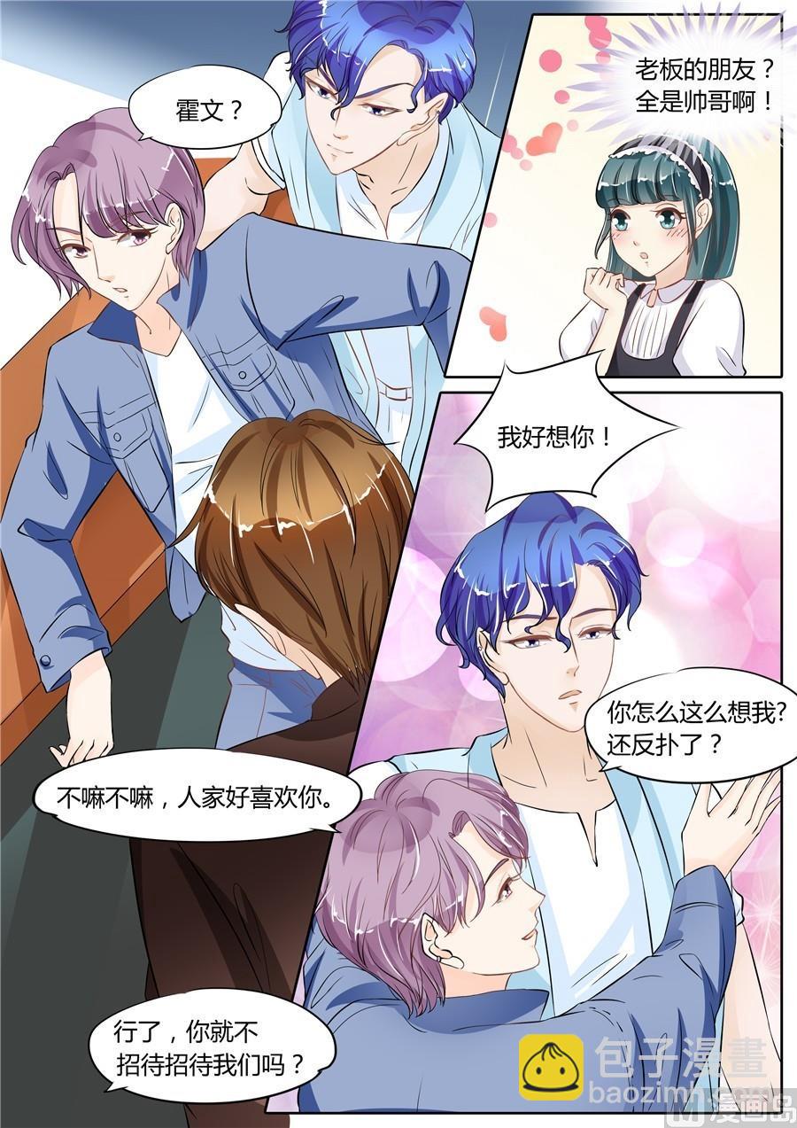 第54话-第54话