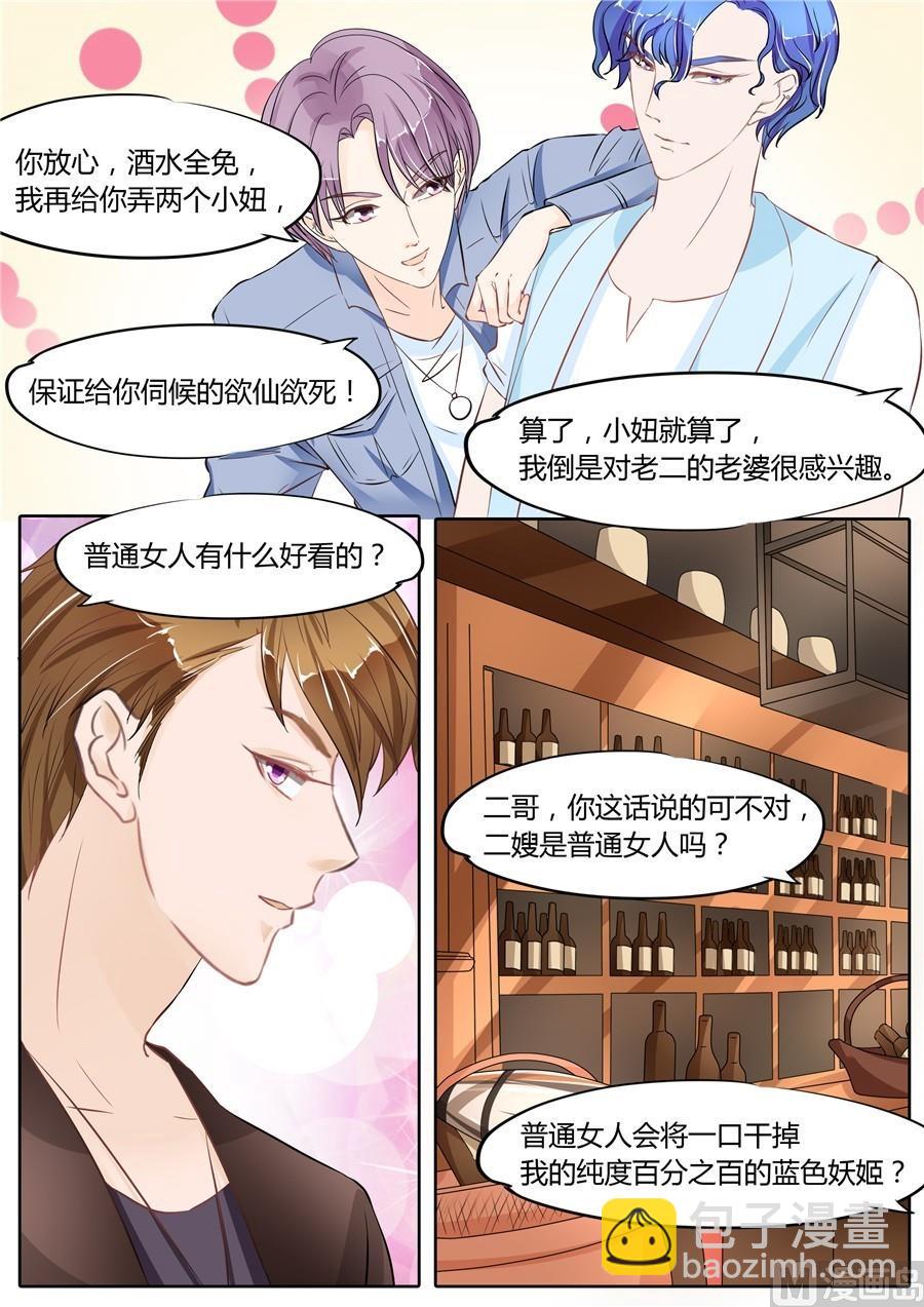第54话-第54话
