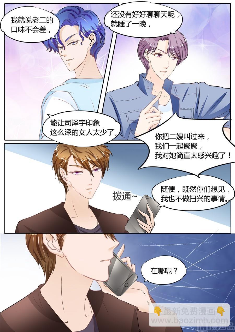 第54话-第54话