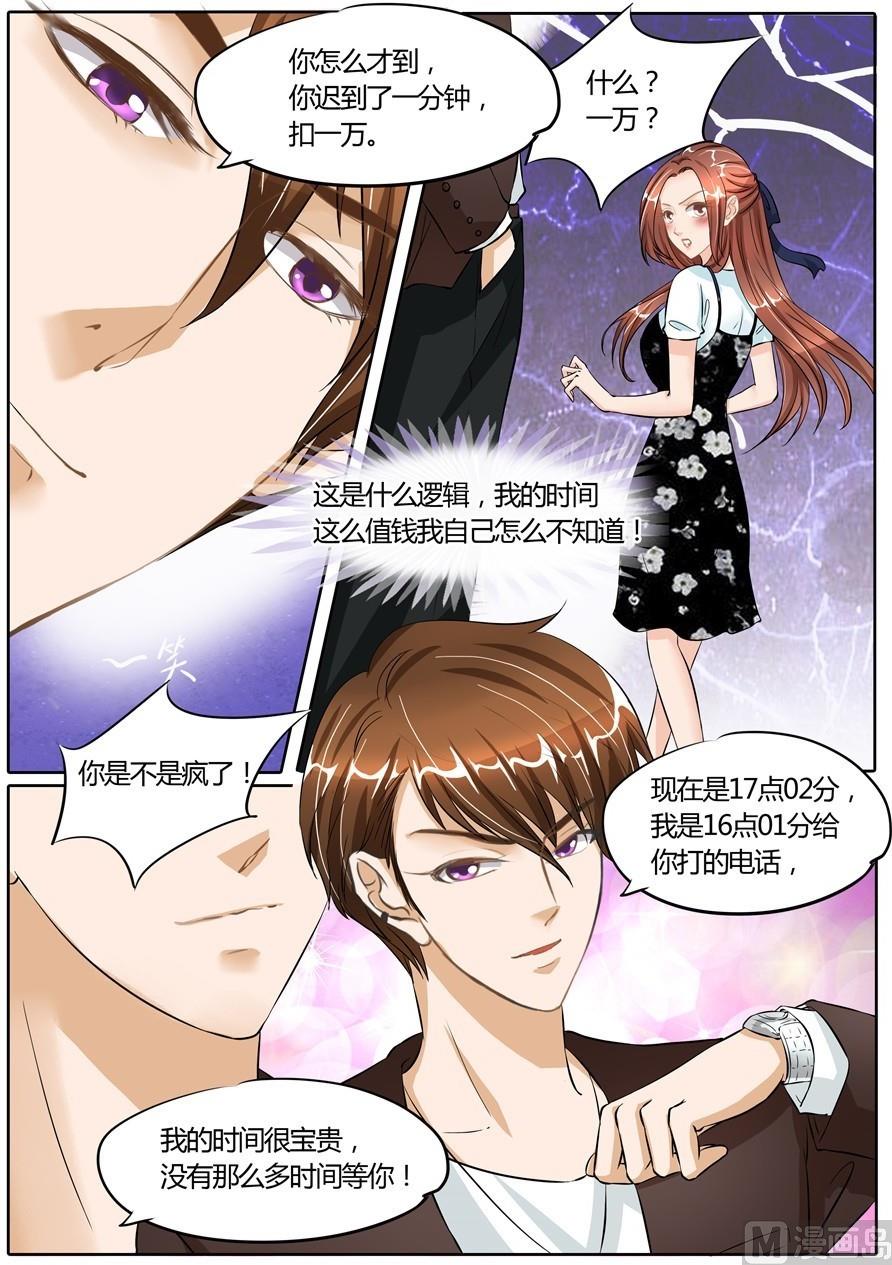 第56话-第56话