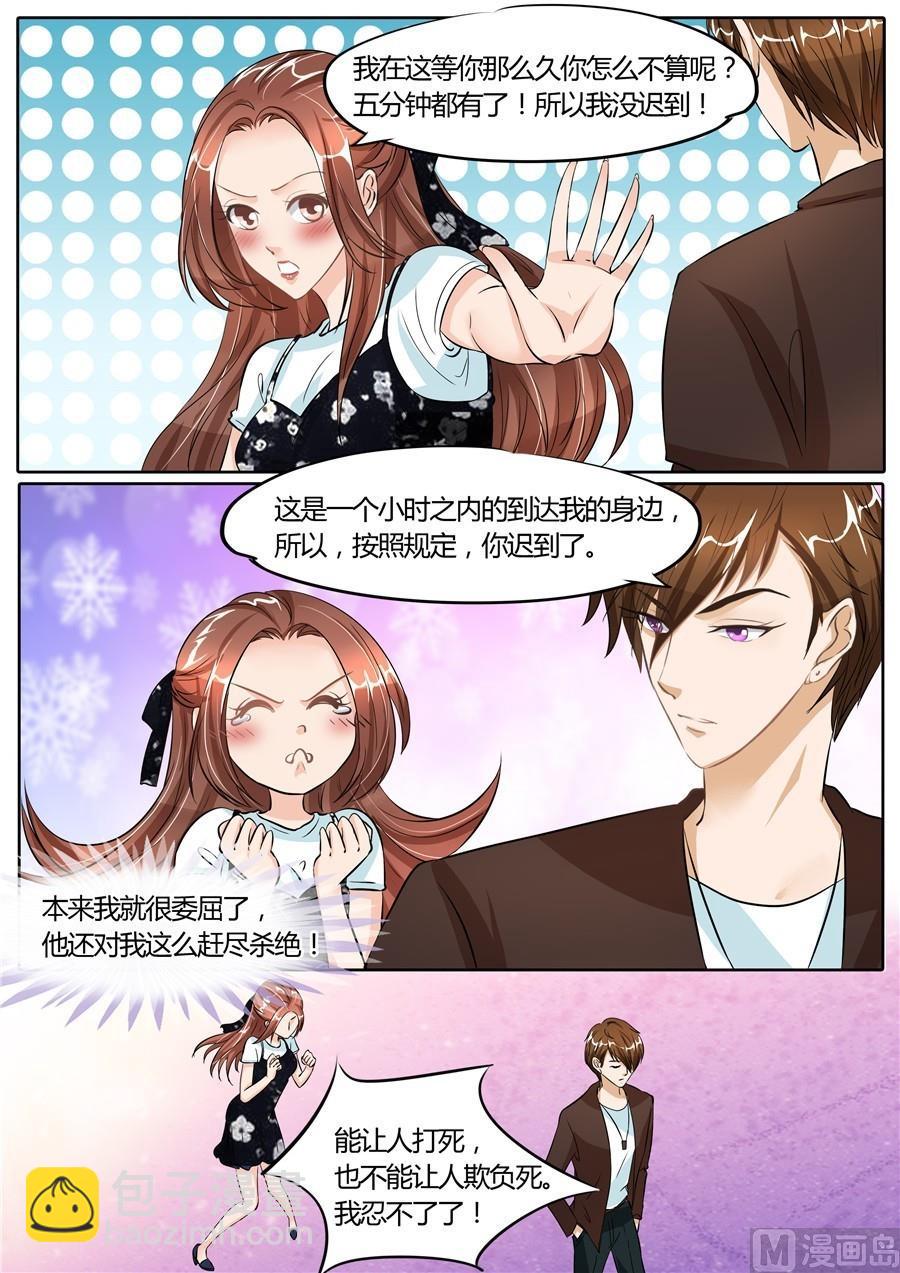 第56话-第56话