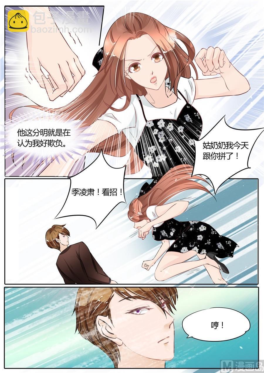 第56话-第56话