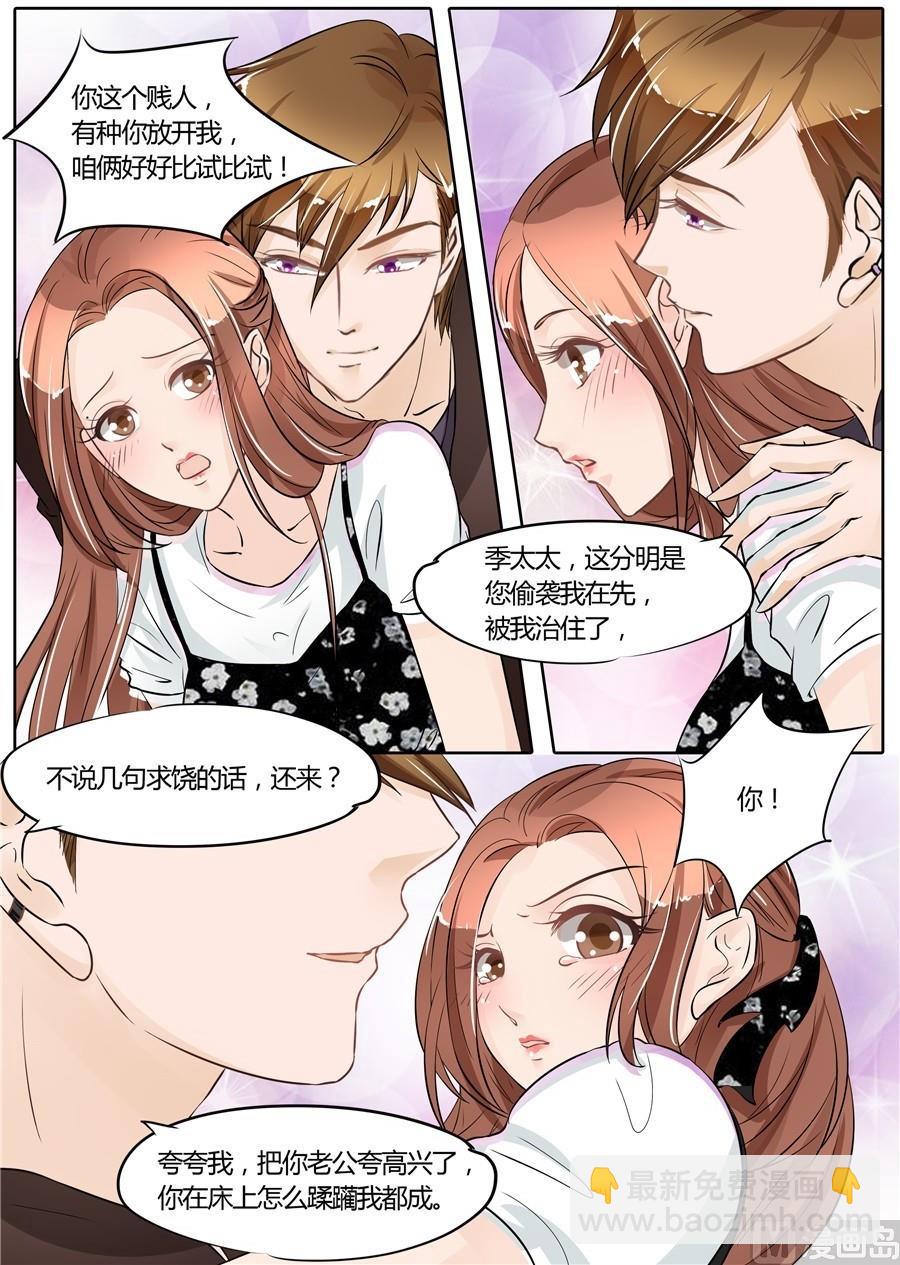 第56话-第56话