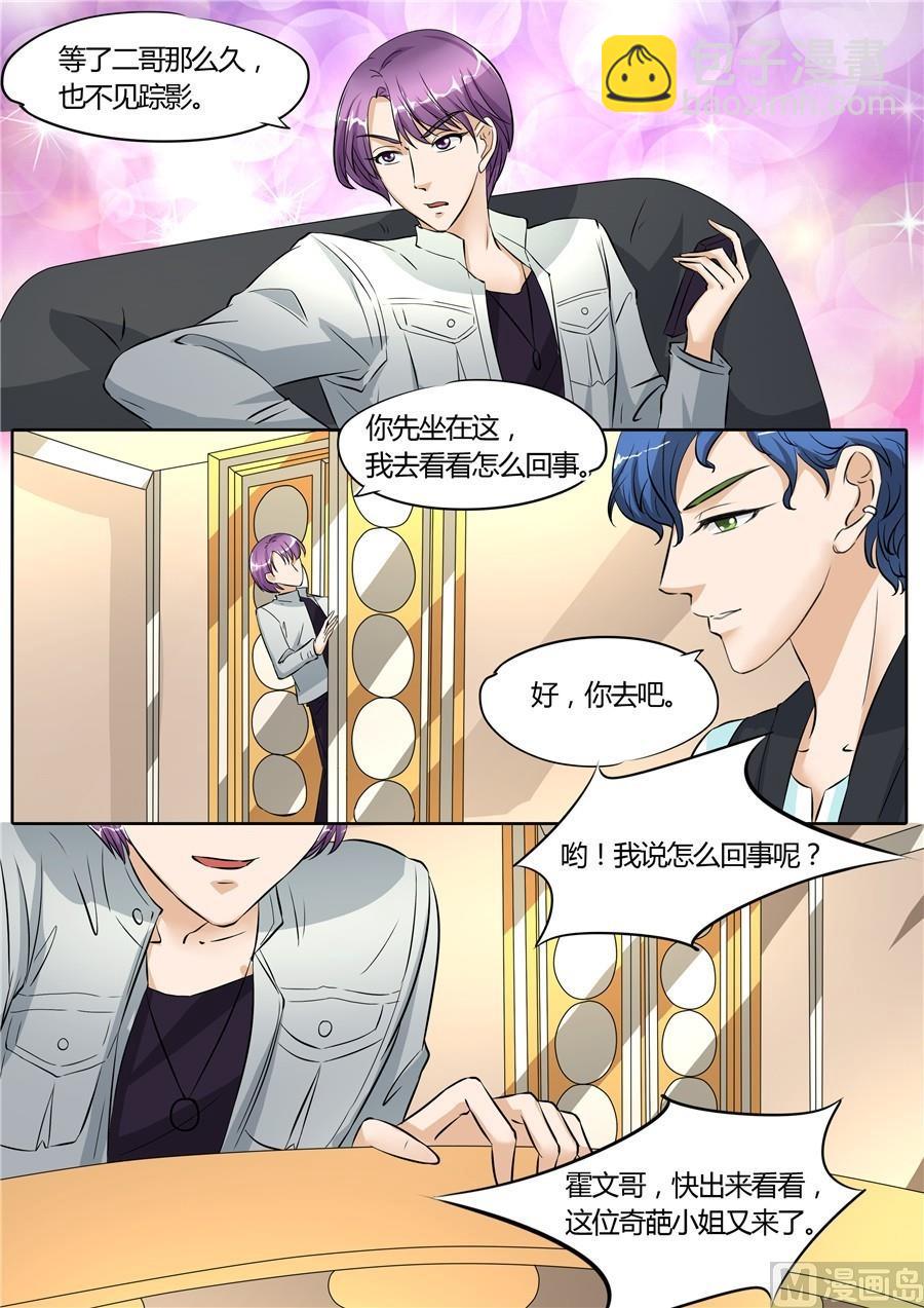 第56话-第56话