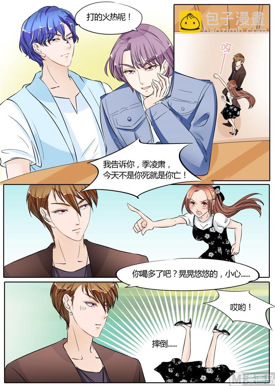 第56话-第56话