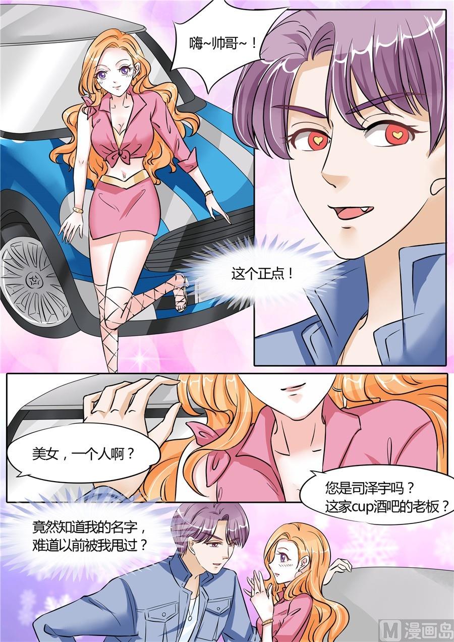 第58话-第58话