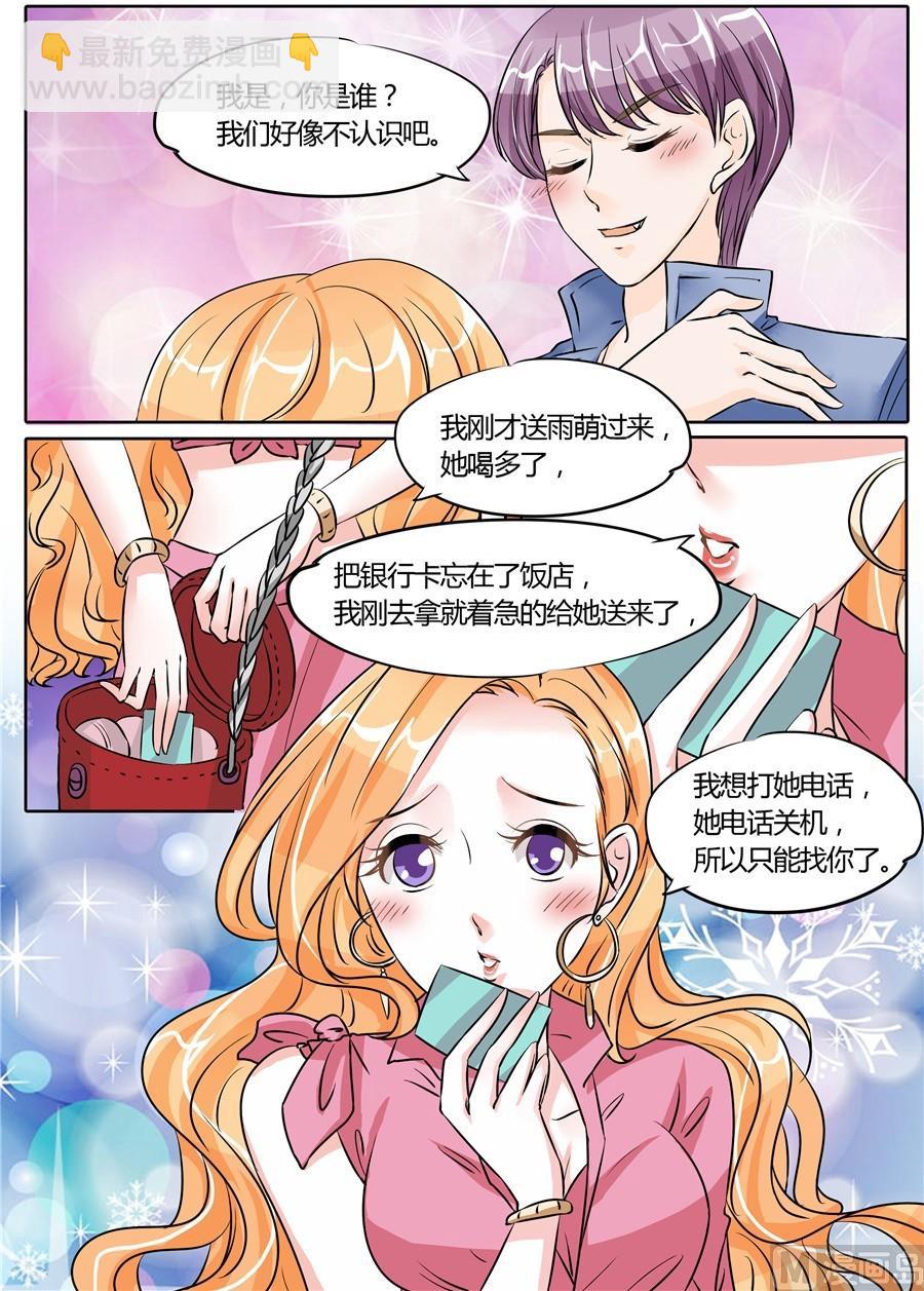 第58话-第58话