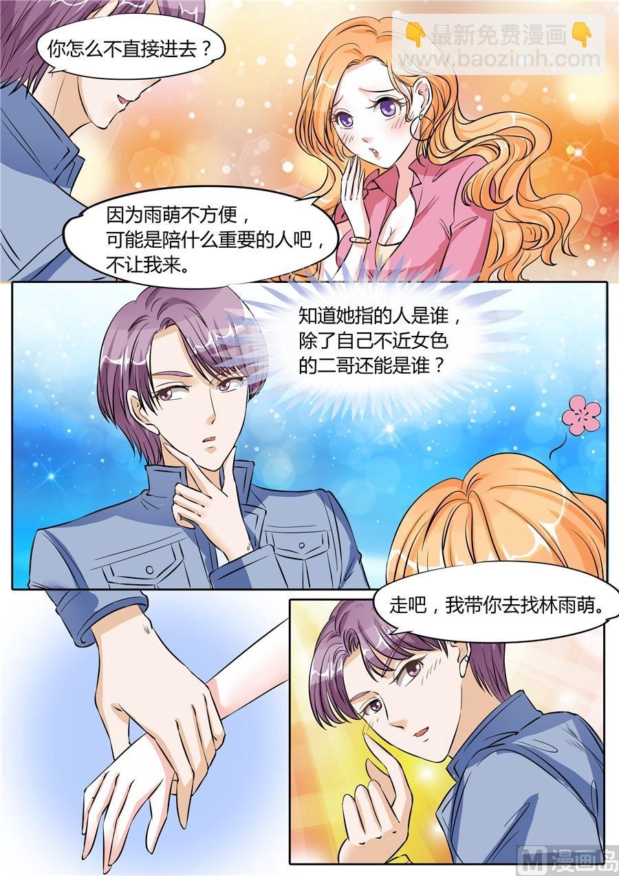 第58话-第58话