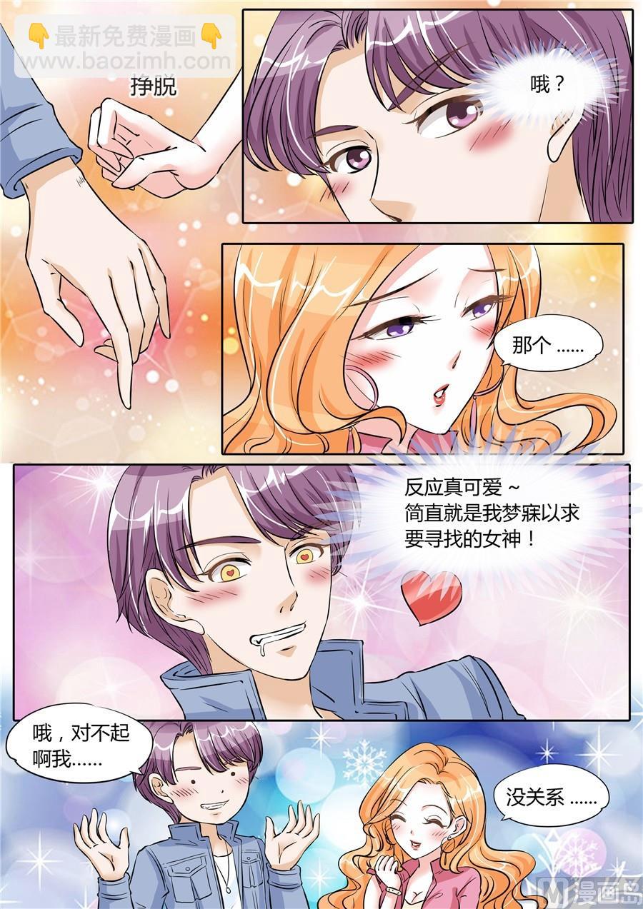 第58话-第58话