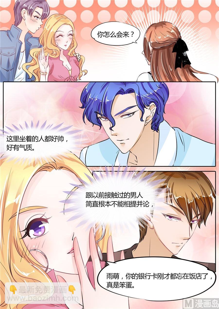 第58话-第58话