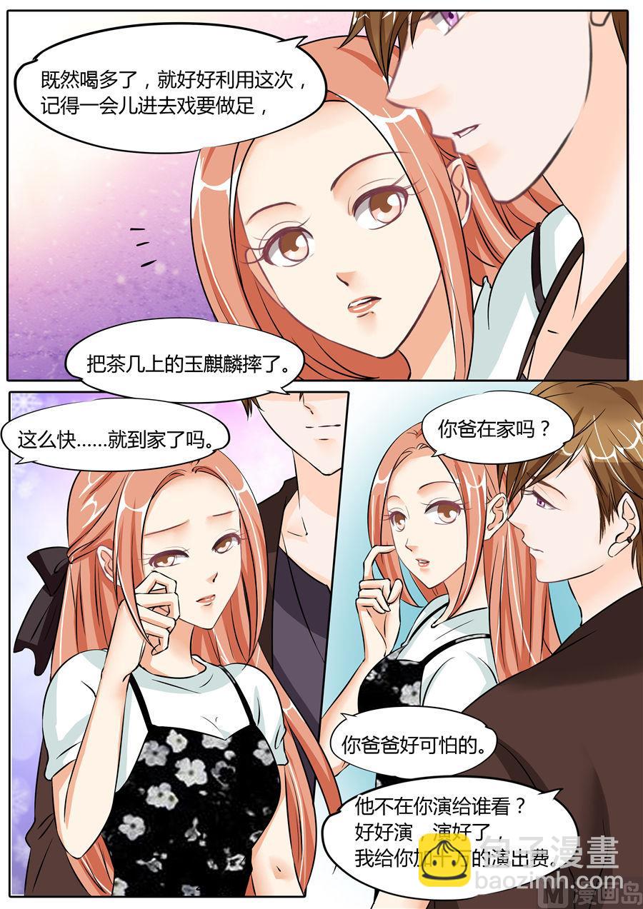 第60话-第60话