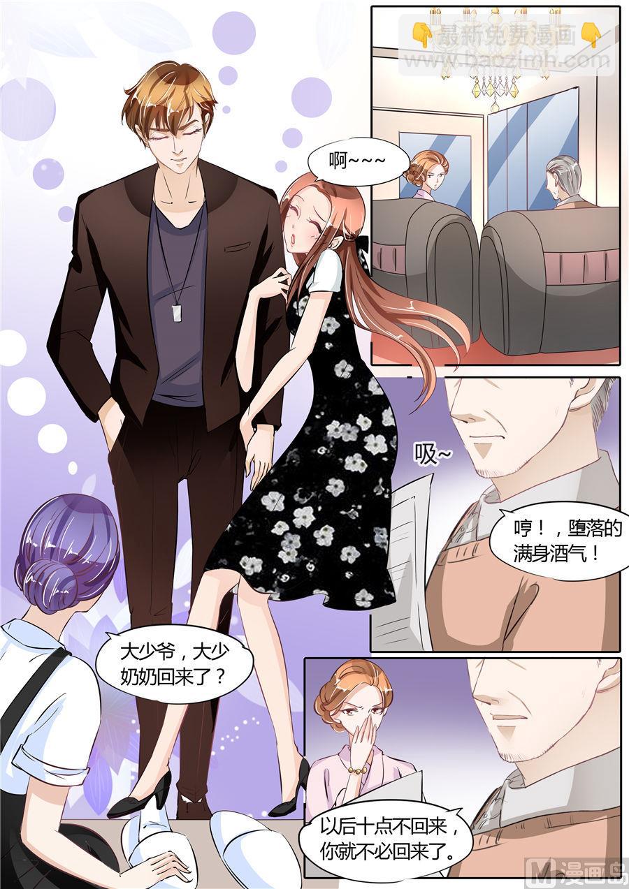 第60话-第60话