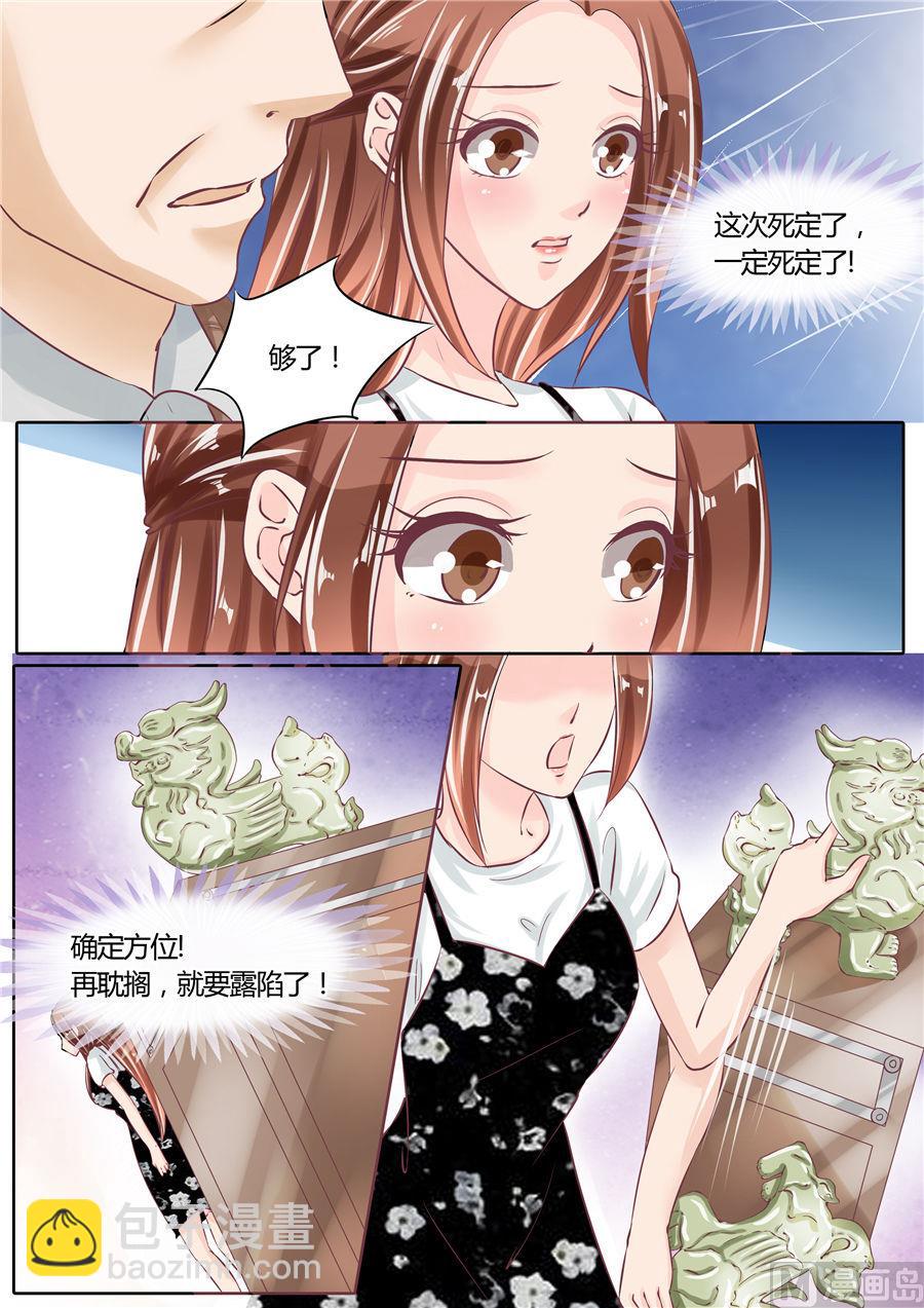 第60话-第60话