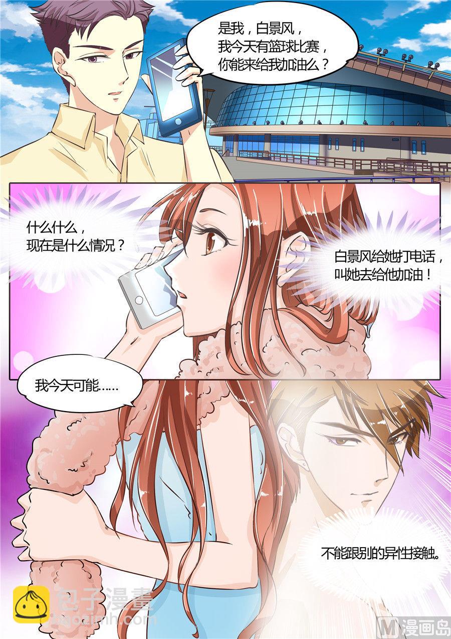 第64话-第64话