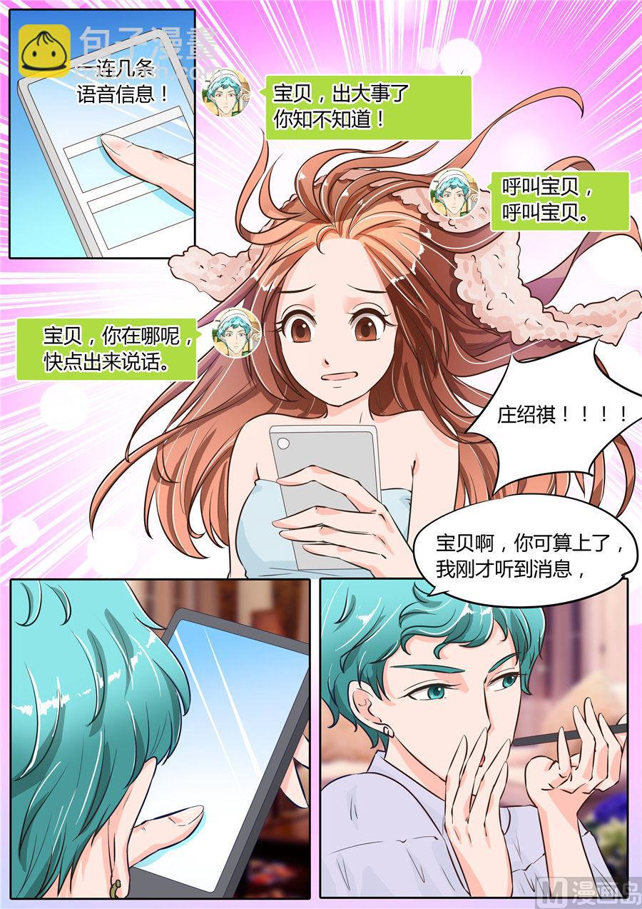 第64话-第64话