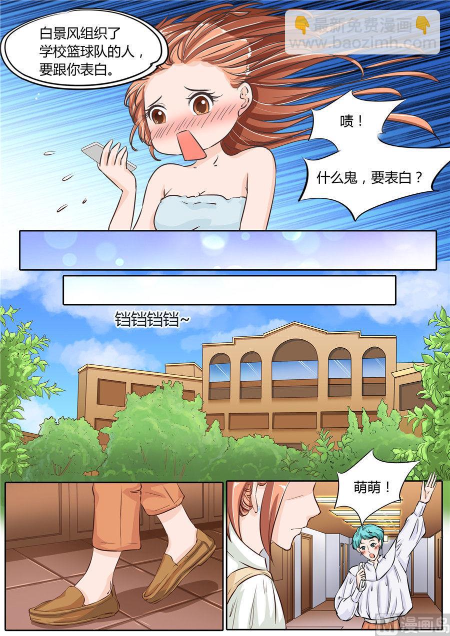 第64话-第64话