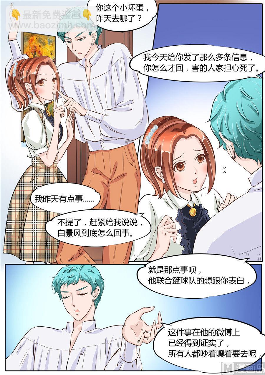 第64话-第64话