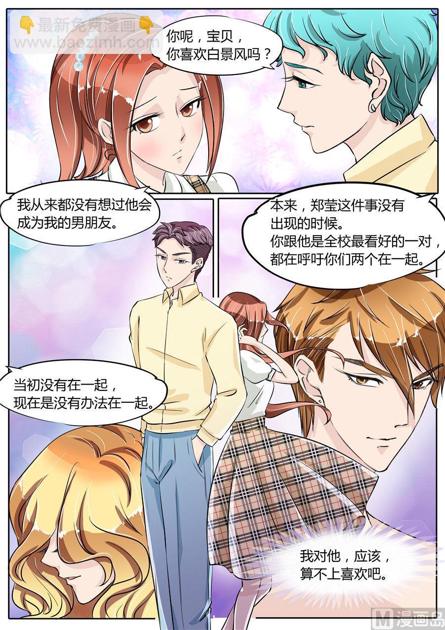 第64话-第64话