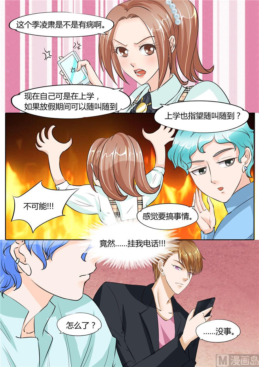 第66话-第66话