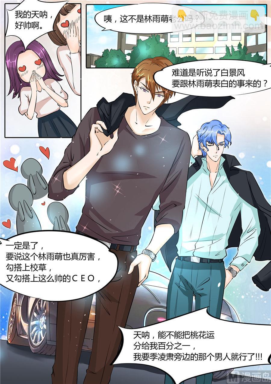 第66话-第66话