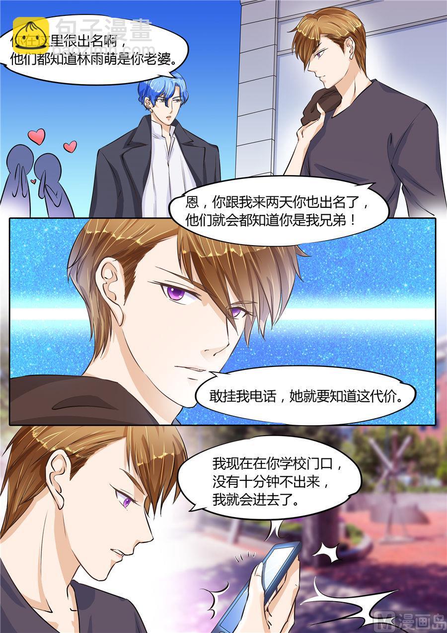 第66话-第66话