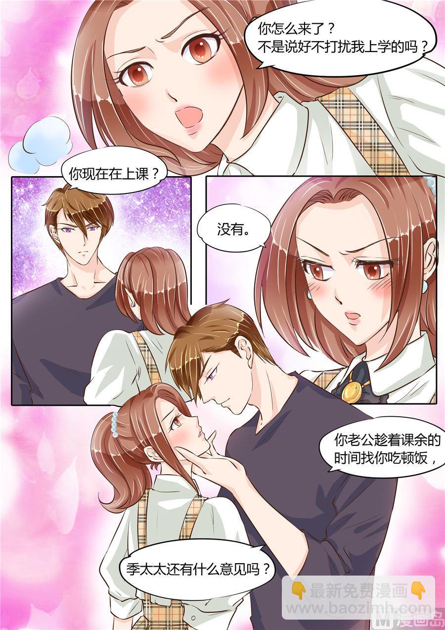 第66话-第66话