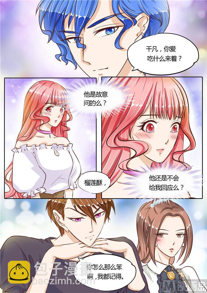 第68话-第68话