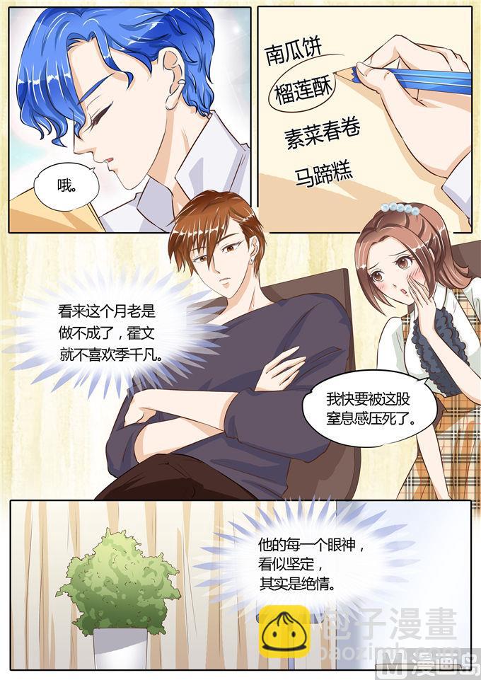 第68话-第68话