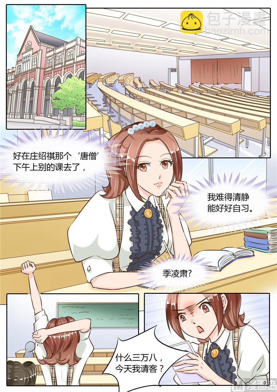 第70话-第70话