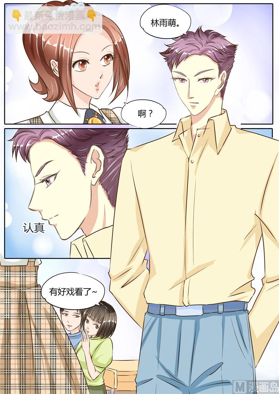 第70话-第70话