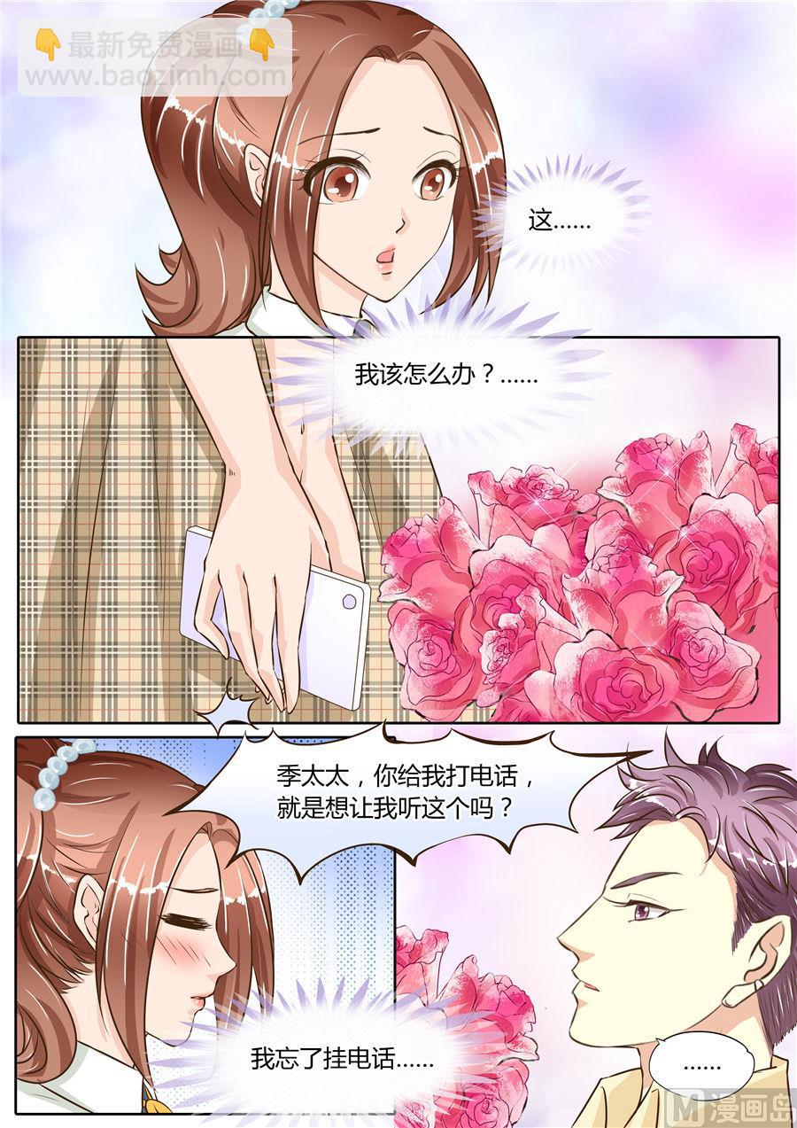 第70话-第70话